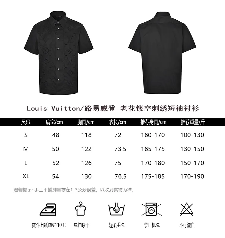 Louis Vuitton/Louis Vuitton presbyopic hollow embroidered short-sleeved shirt
